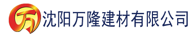 沈阳亚洲区三建材有限公司_沈阳轻质石膏厂家抹灰_沈阳石膏自流平生产厂家_沈阳砌筑砂浆厂家